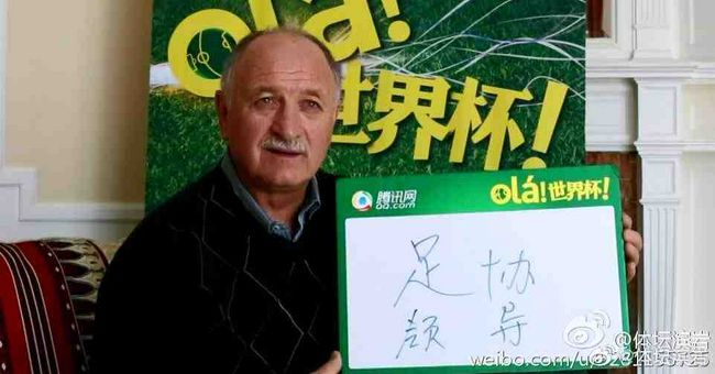 此外《罗马体育报》还指出，在两队欧冠积分相同的情况下，如何确定世俱杯参赛资格仍未宣布，但有可能会根据俱乐部在国际足联的积分系数决定。